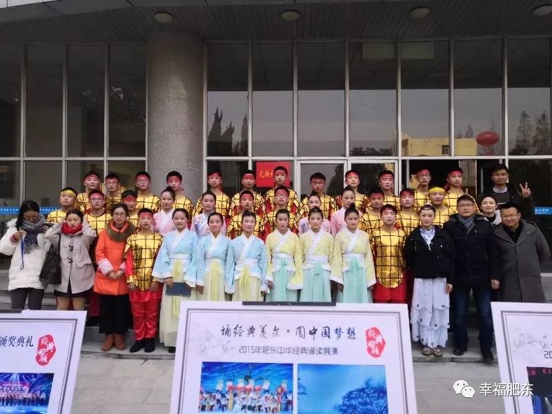 逐梦而来！咱肥东的这所学校办学18年，教育教学成果喜人！