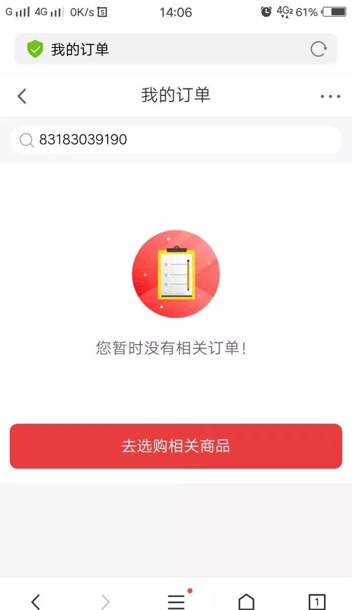 刷单骗局全程揭露骗到你怀疑人生,揭露刷单骗局套路
