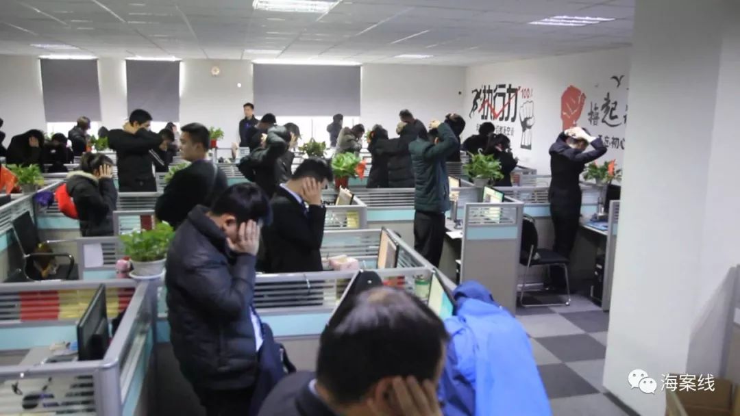 荐股骗局大案,荐股团伙被抓