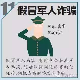 春运坐长途汽车也能刷脸进站了,春运期间可以刷身份证进站吗