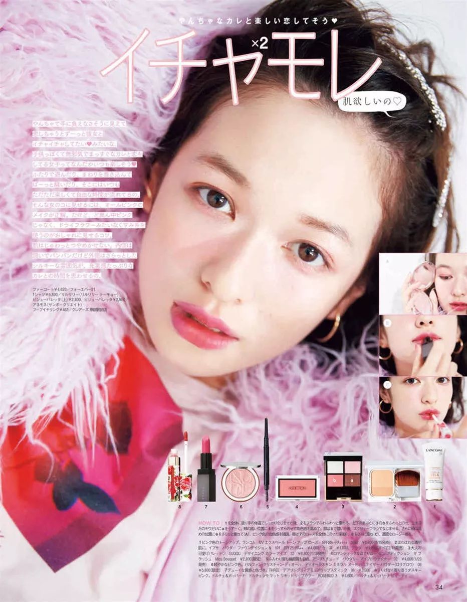 新年妆容造型高级感,新年圆脸元气妆容