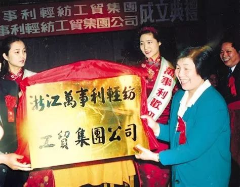 白手起家的30岁女企业家,38岁创业成功的女企业家