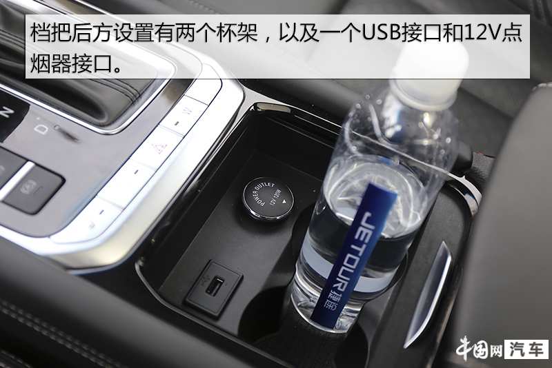 奇瑞捷途x90价格,奇瑞旗下全新suv车型捷途x90