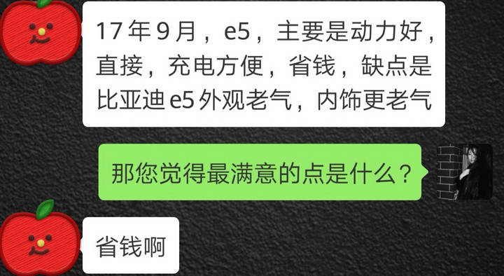 “真香”预警！老司机开上电动汽车，发现不仅省钱还能赚钱？