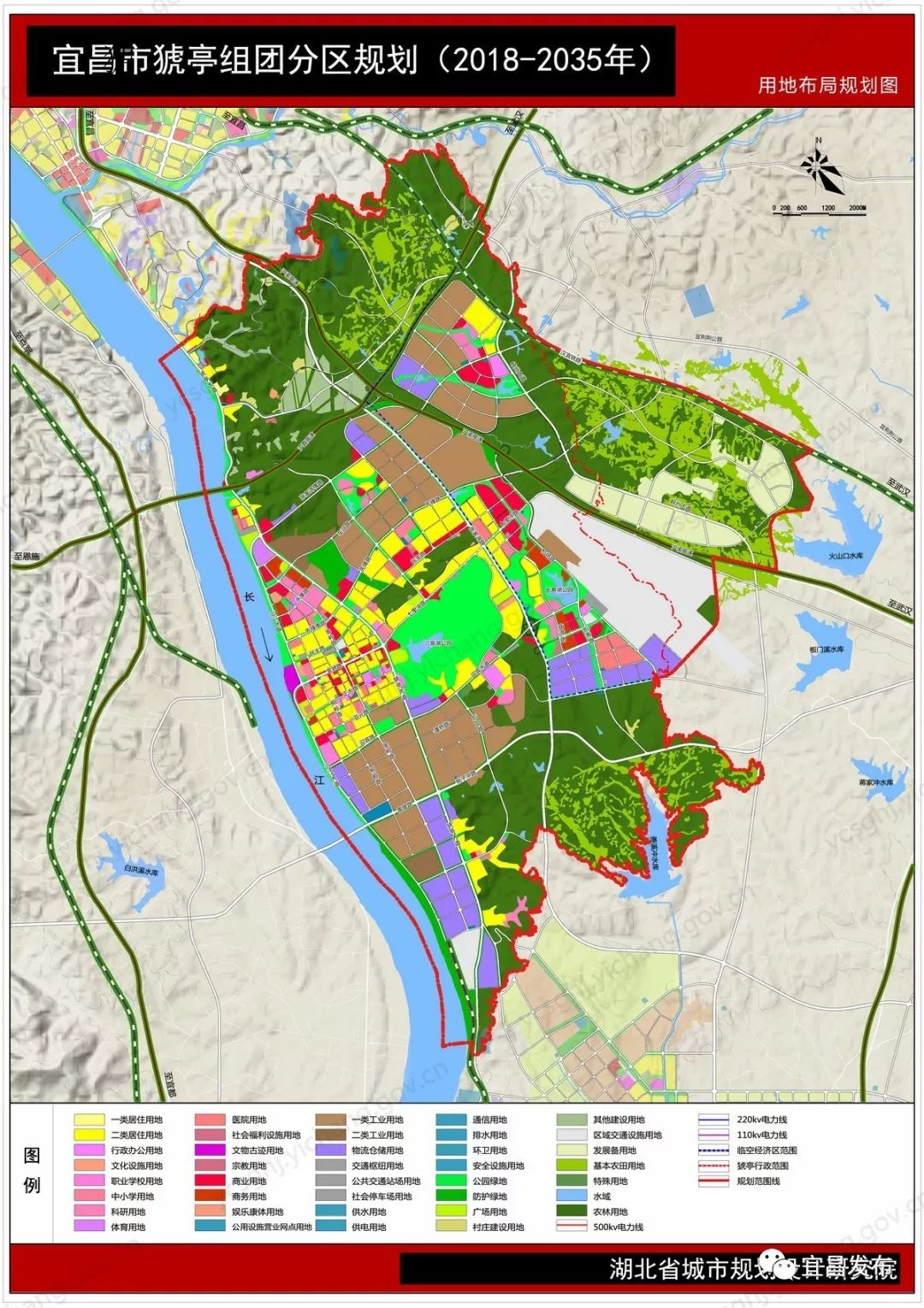 2022年猇亭规划,猇亭区新规划