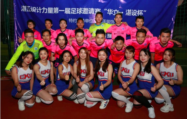 36天16场激烈角逐迎来荣耀之夜·2018首届“湛设杯”足球赛圆满成功