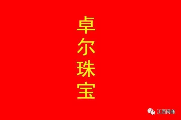 感谢所有的赞助商对活动的支持,最给力的赞助商