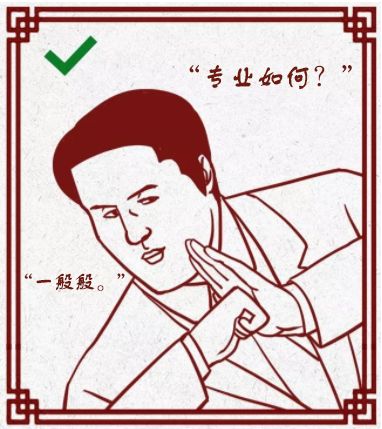 春节回家装逼指南最全完整版,寒假生活指导攻略