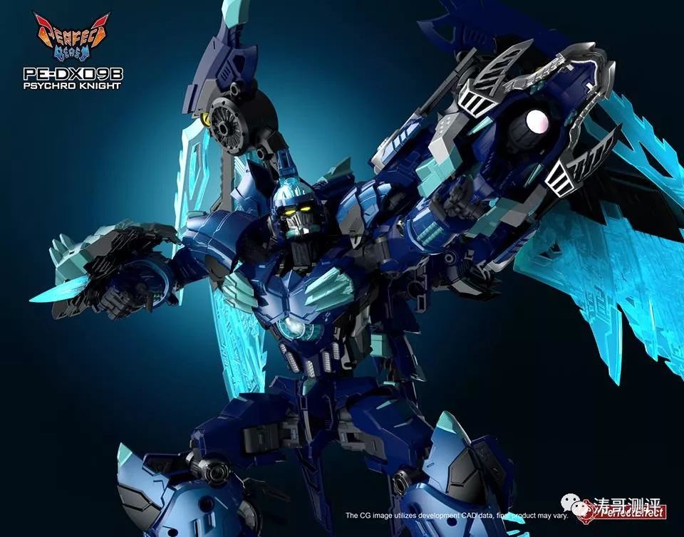 PE又玩换色重涂，这款零度大师蓝龙你买吗？