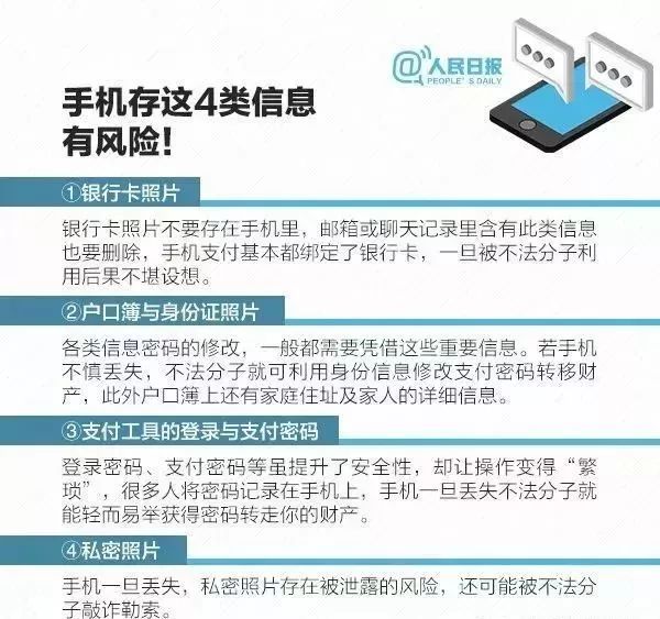 考试季临近警惕新型电信诈骗,温馨提示这几类都是电信诈骗勿信