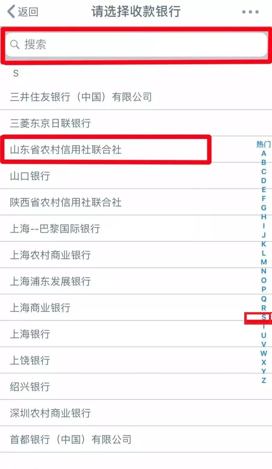 手机银行使用教程视频,农商银行的手机银行app怎么转账