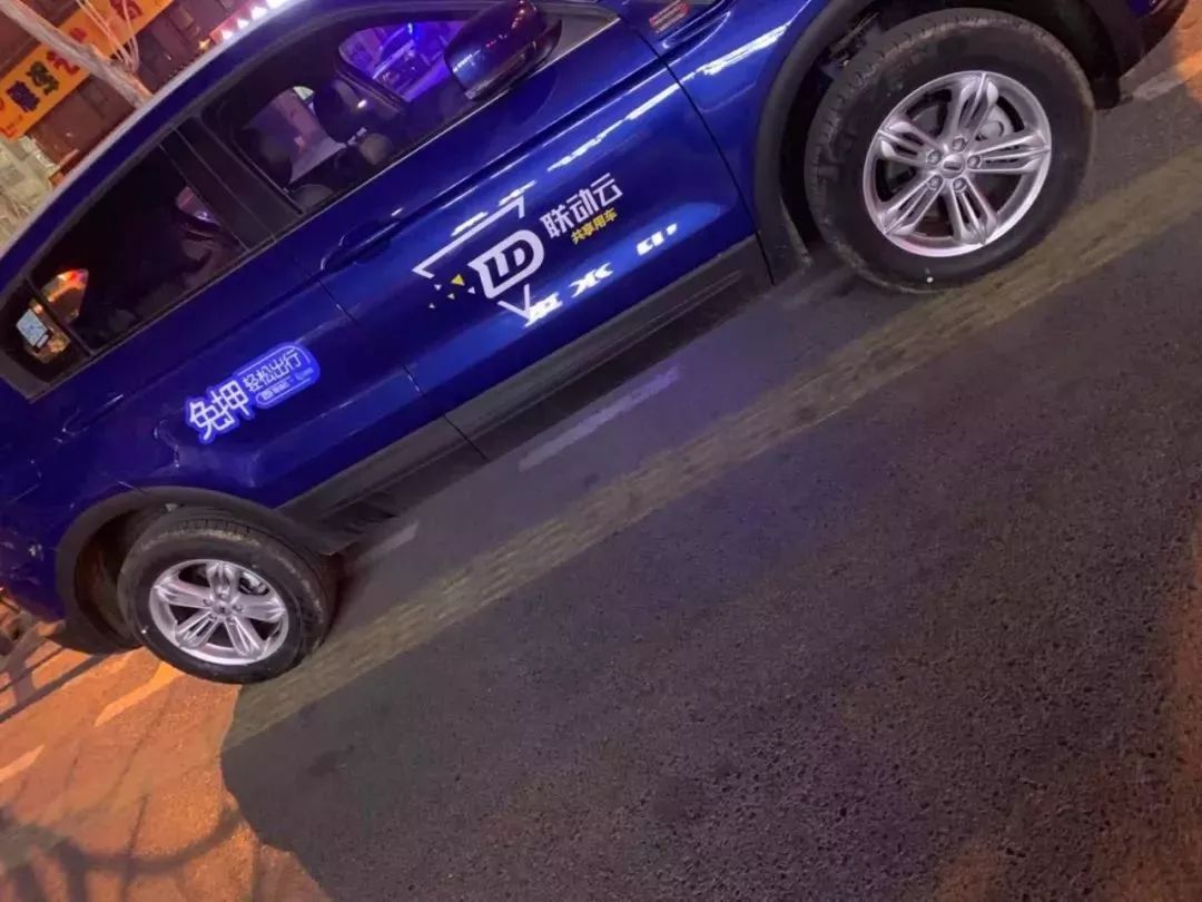 共享汽车要来了吗,沈阳共享汽车免押金