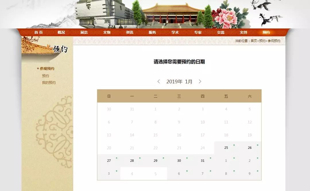 明天起，南博要预约才能进馆啦！