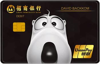 信用卡借记卡储蓄卡有什么区别,银联借记卡和储蓄卡有什么区别