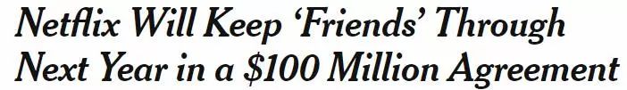庆祝老友记开播25周年,老友记重播六位主演