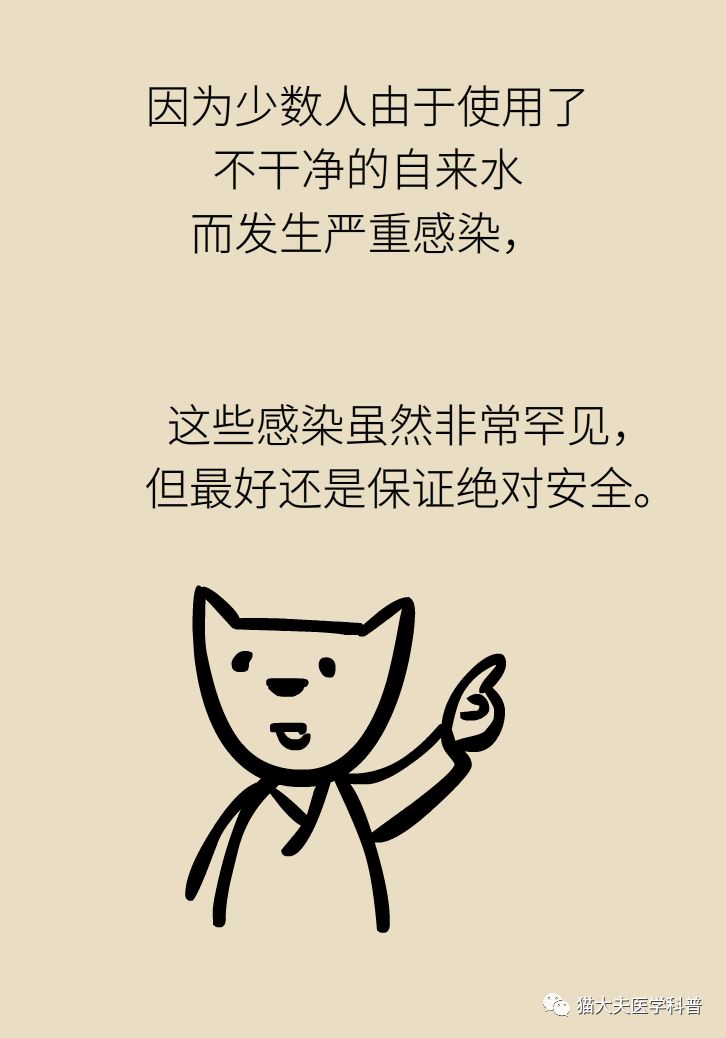 鼻塞流涕洗鼻子,缓解鼻塞流鼻涕的小妙招