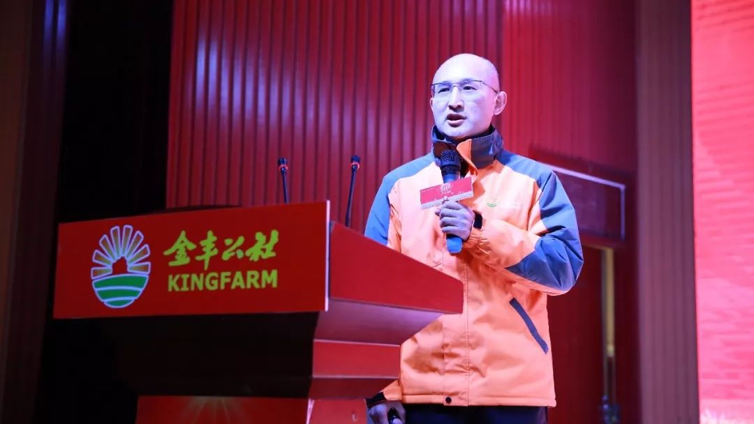 百万农户共度社员节,金丰公社为他们种了千万亩耕地!