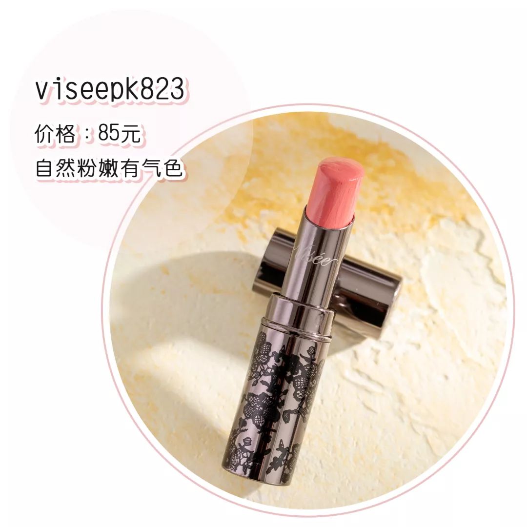 这几支口红才是真正的显白之王,学生党素颜第一支大牌口红推荐