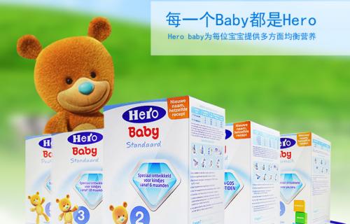 婴儿奶粉哪个牌子好前十名,宝宝奶粉牌子排行榜大全