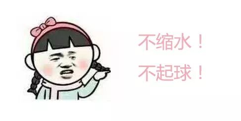 羊毛衫洗缩水了有什么办法恢复,羊毛衫洗缩水了怎么才能恢复原形