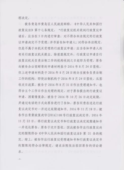 顺丰邮寄公文被处罚,顺丰快递邮寄公文违法怎么处罚