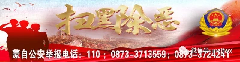 教育整顿·治庸·禁毒|闺蜜安利的“药”，竟然是*品毒**！