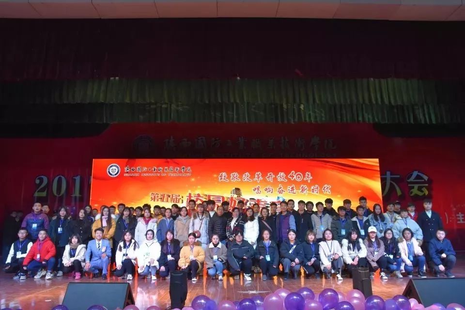 全国第47，全省第3丨陕西国防职院告诉你“啥是佩奇”