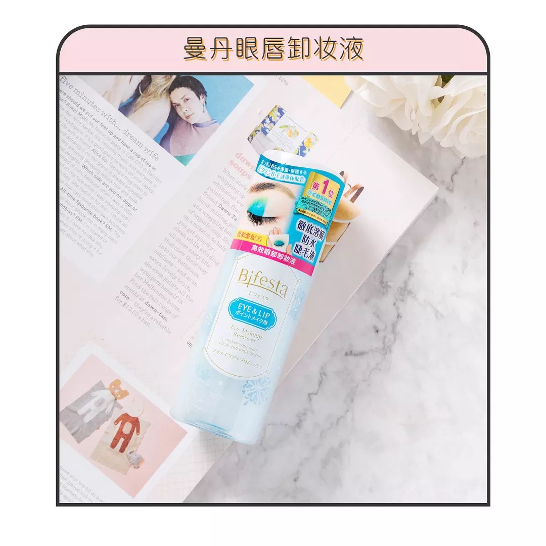 卷发棒、睡衣、帽子……我这个新年都囤了啥？