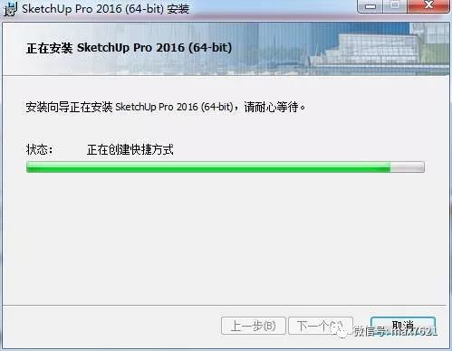 su草图大师2015教程零基础入门,su2018草图大师安装教程
