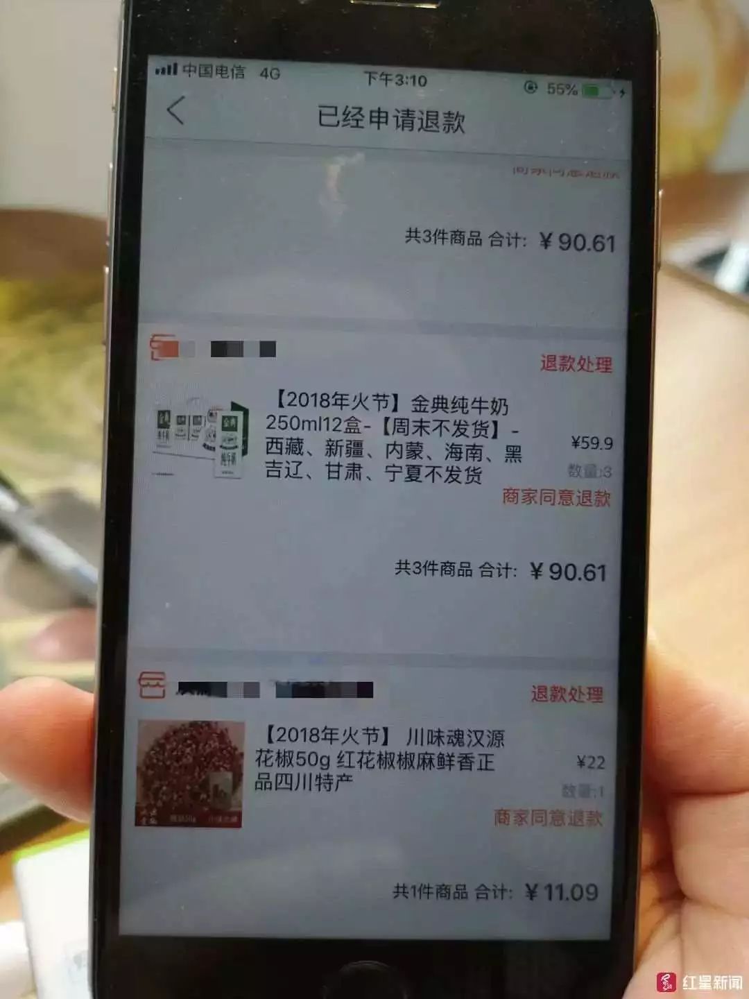 小伙“薅羊毛”网购千箱牛奶，结果尴尬了！他算消费者吗？