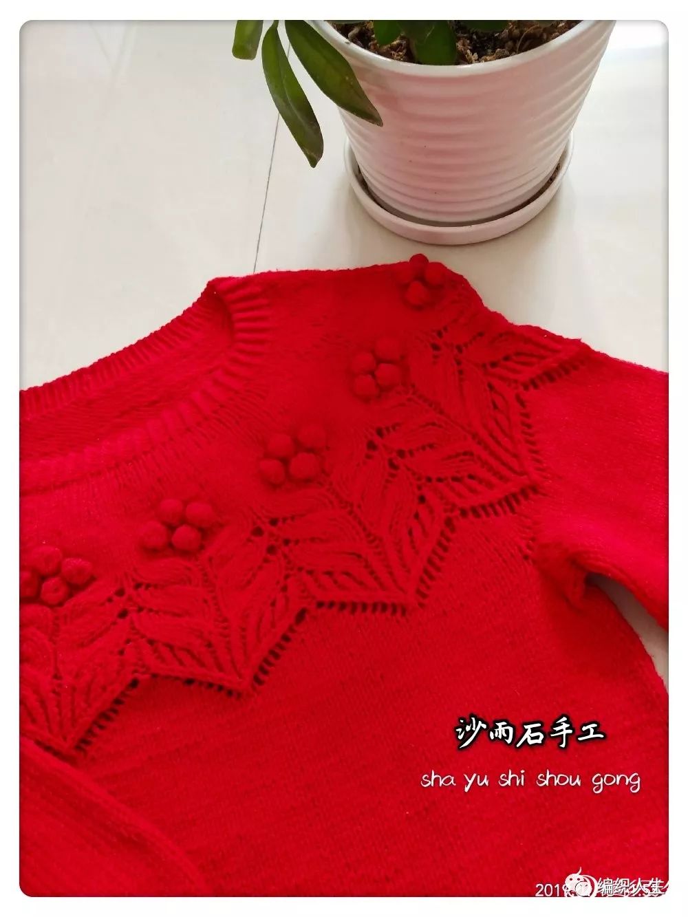 从上往下织的儿童提花毛衣附图解,儿童黄色和灰色插肩毛衣怎么织