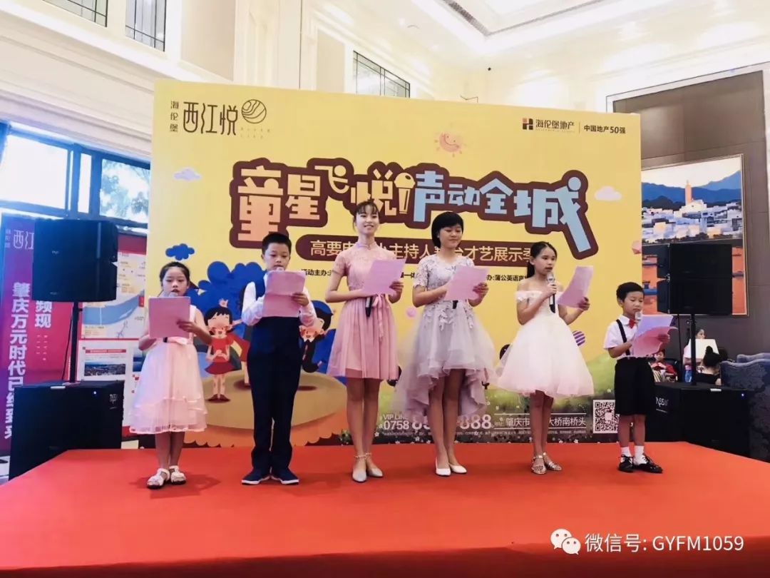 蒲公英补习班招老师,蒲公英少儿主持