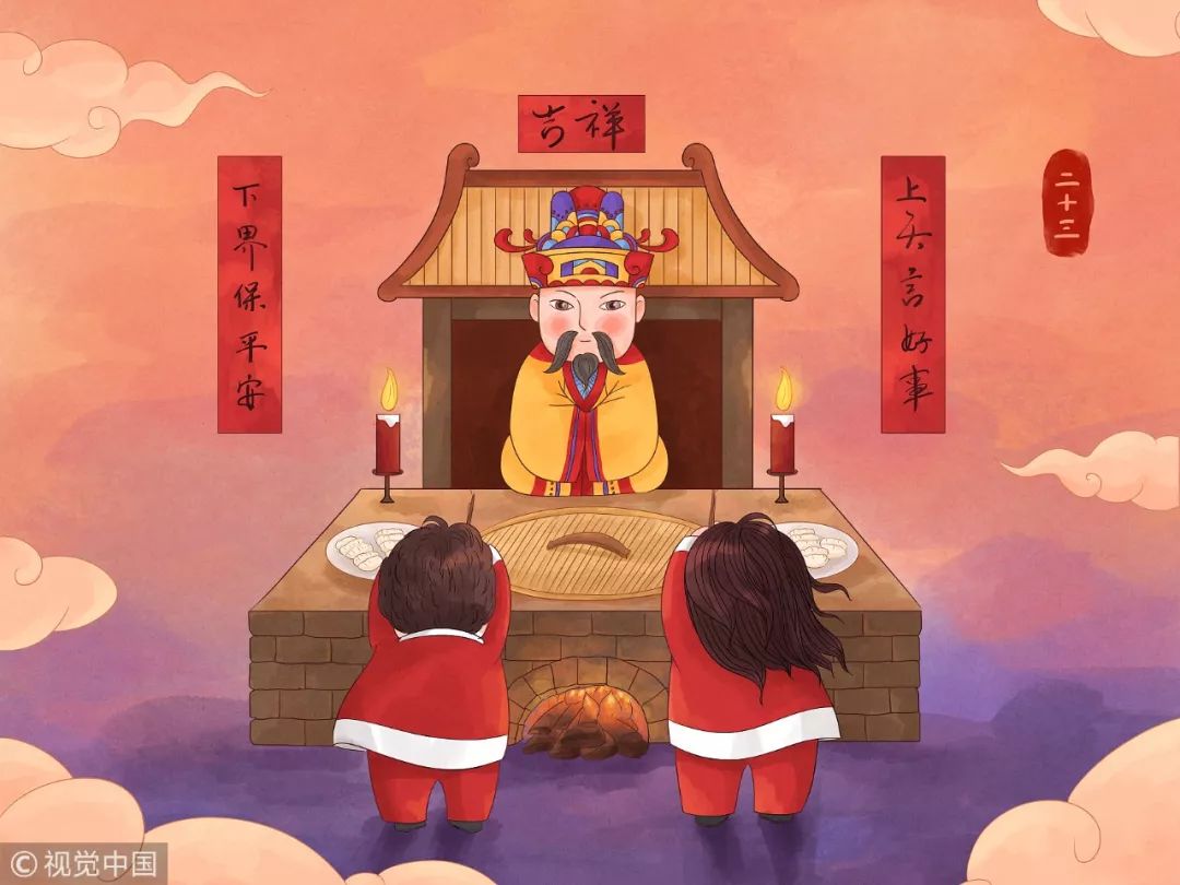 微节日,今日小年微头条