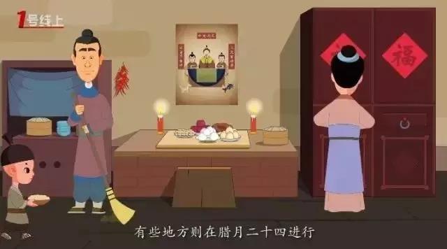 今日小年！你该知道的年俗在这里！