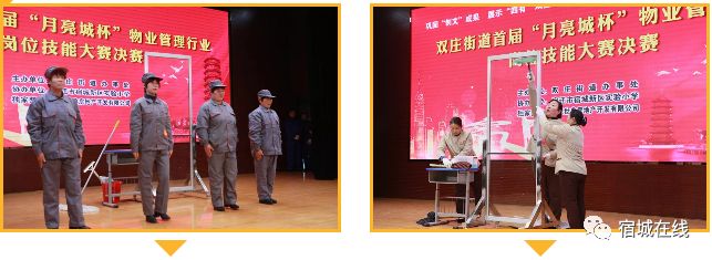 双庄哪家物业管理强，快来看看你家小区上榜没？