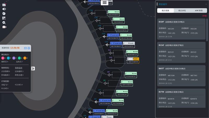 提前感受5G合肥机场5G站点正式投入使用