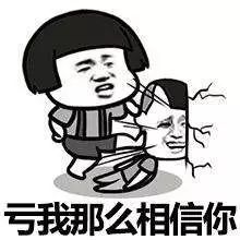 什么抢票软件不用加速包,用了抢票软件也抢不到票