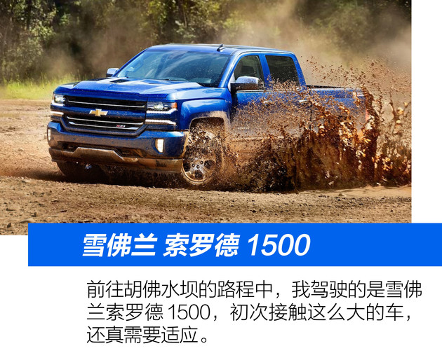 大峡谷试驾三款地道“美味”皮卡凭啥它代表“美国精神”？