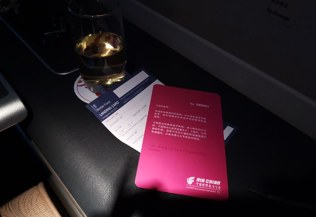 最好的航空头等舱,比商务舱还豪华的飞机舱位