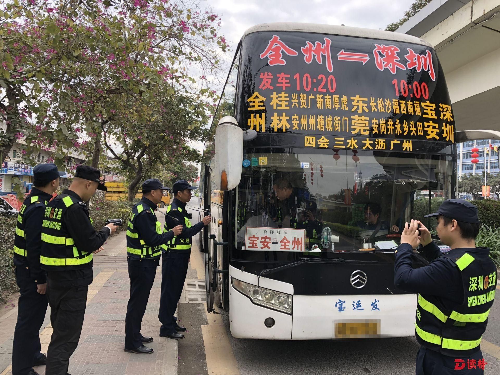 春运以来深圳已查处664宗交通运输违法案件,乘车请到正规客运站