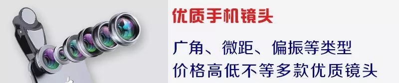 「摄影器材」佳能镜头群庞大，但好评最多的是这6支，购买一定要认准