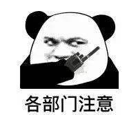 集福卡当心有人盯上你的钱包,时刻提防别人贪图他的钱财的句子