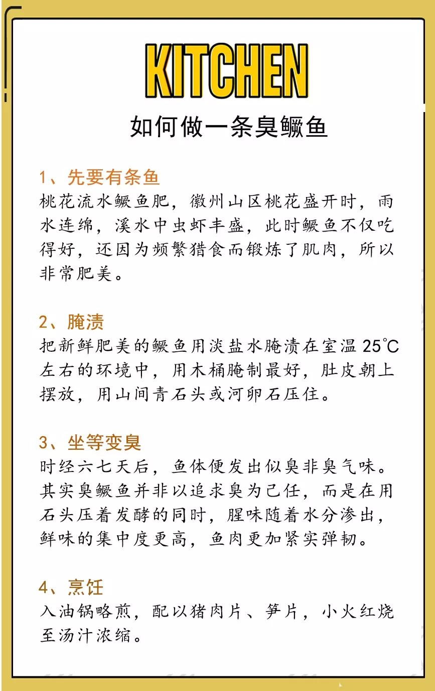 配酒最佳配方大全,浓香酒搭用什么下酒菜