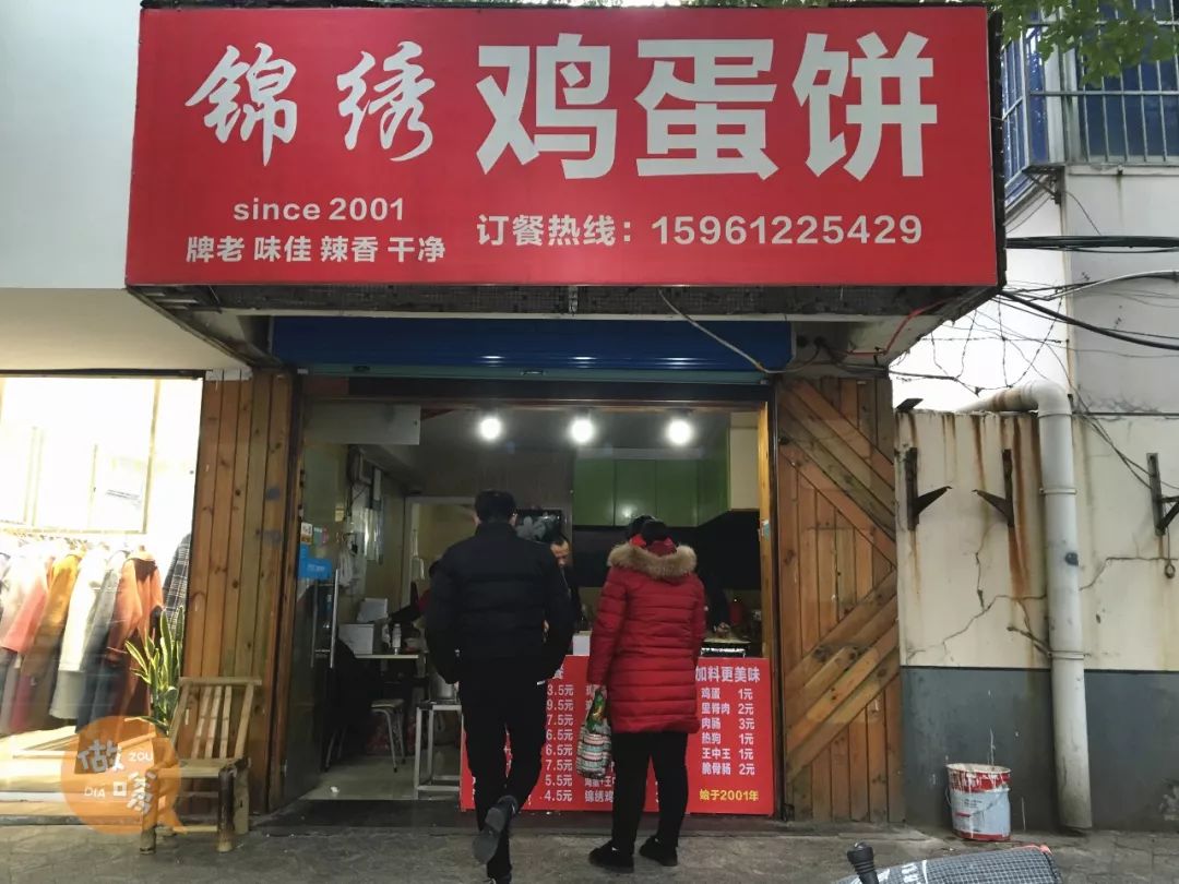 常州小吃店关门时间表,常州放假时间表