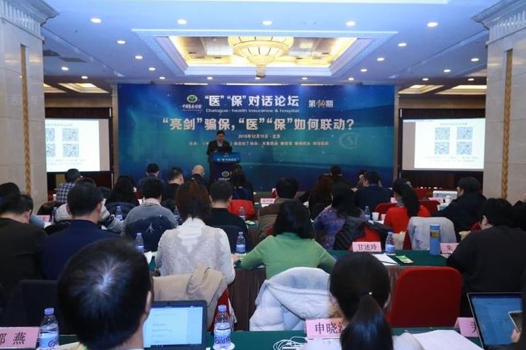 民营医院骗保案例,民营医院骗保最新案例