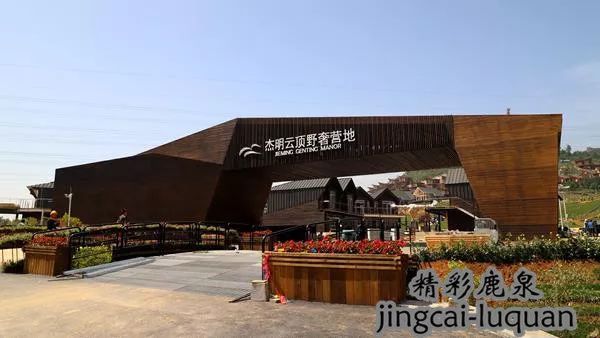 2018鹿泉的“政府帐本”来了！