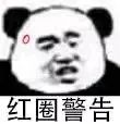 「今日热点」网易收购《底特律：变人》开发商；雷蛇推出粉晶版情人节系列；《生化危机2：重制版》23%玩家盯过市长女儿尸体