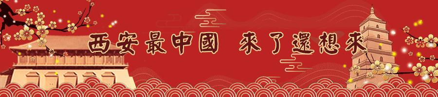 曲江康桥招聘,西安曲江康桥国际学校2020年学费