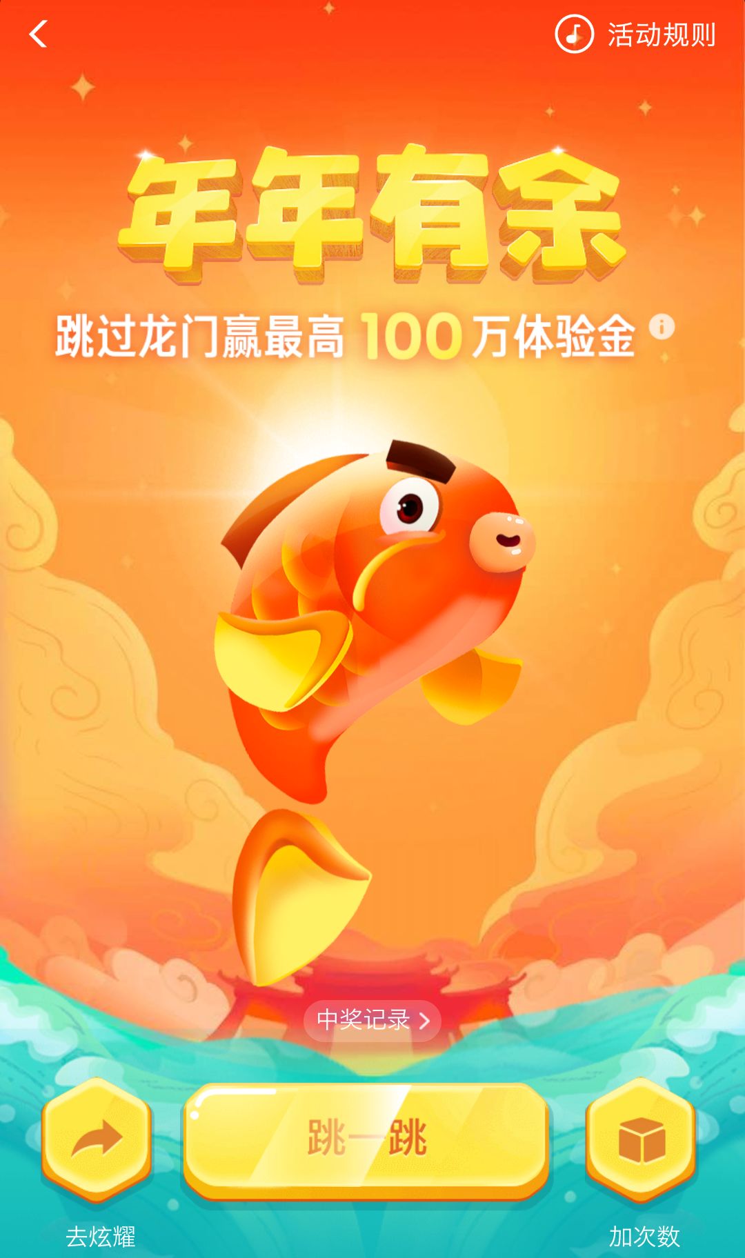 春节薅羊毛指南:玩手机真的能赚钱