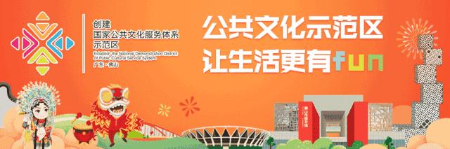 文旅局党建示范点基本情况,文旅局机关党委党建引领作用